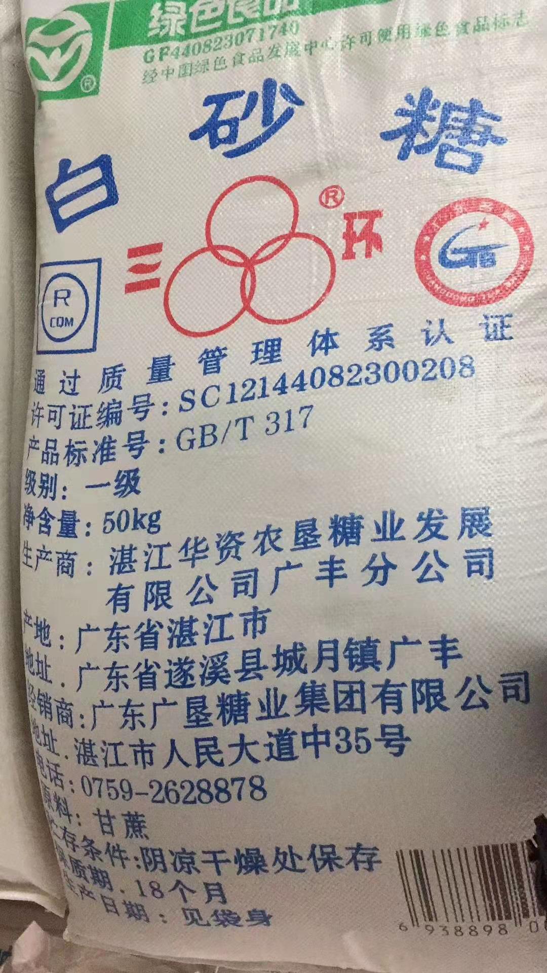 2021030210071316187s.jpg