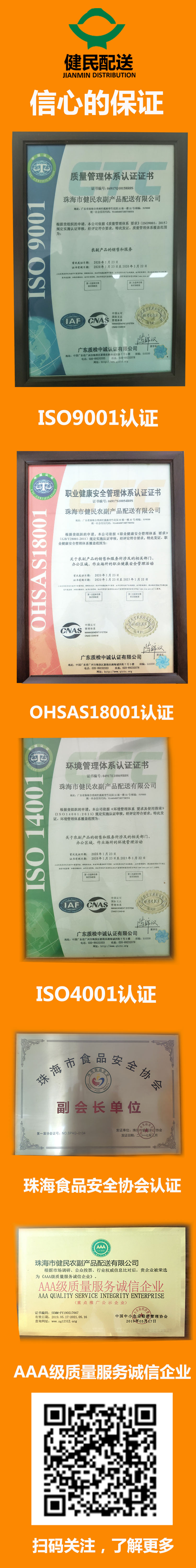 资质·.jpg