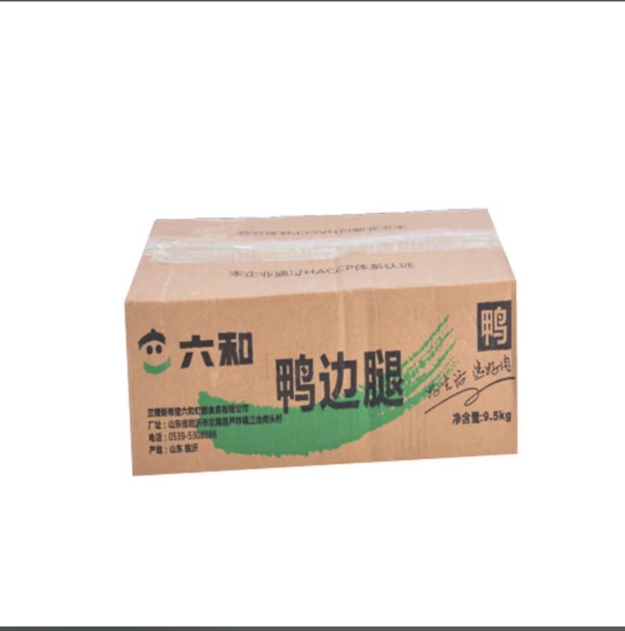 六和鸭边腿1.jpg